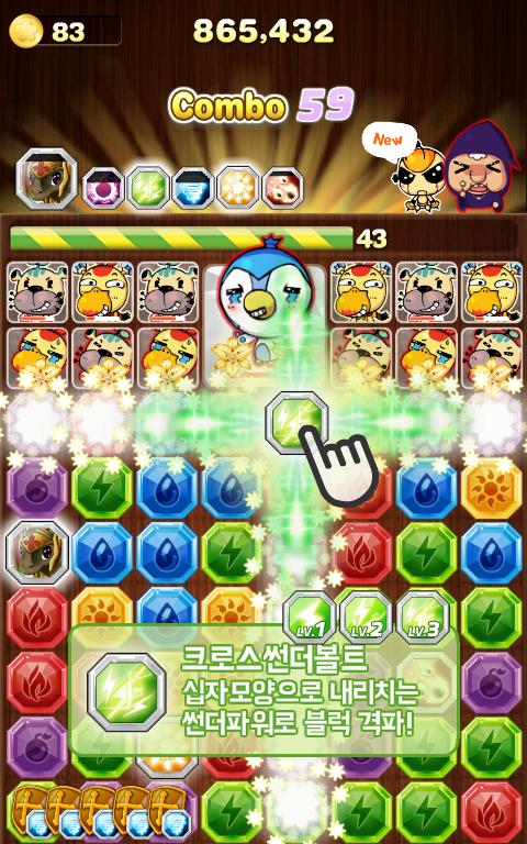 PANG PANG BLOCKMON