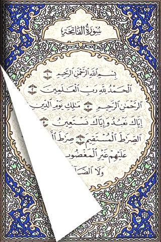 AL-QUR'ANULKARIM