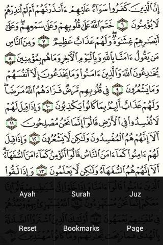 AL-QUR'ANULKARIM