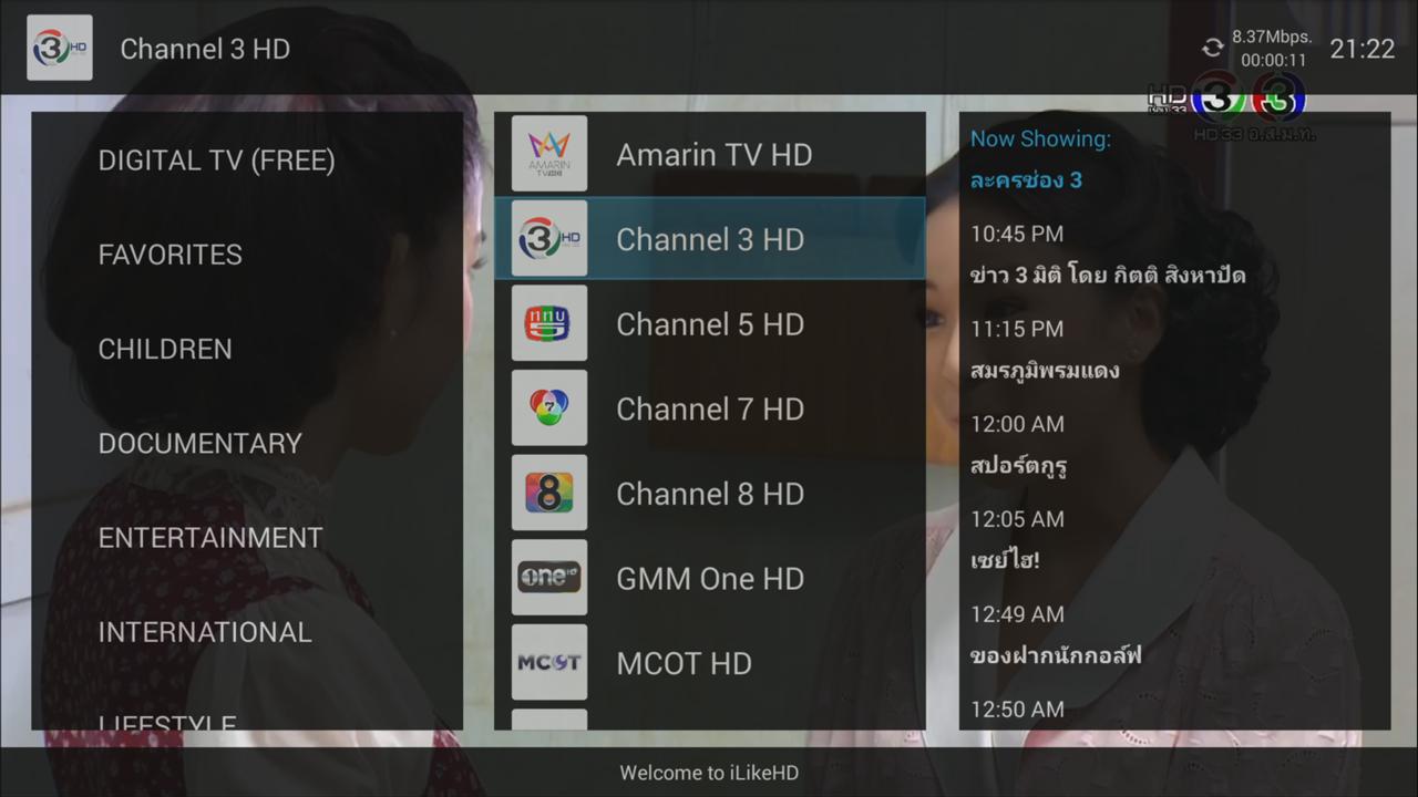 iLikeHD+
