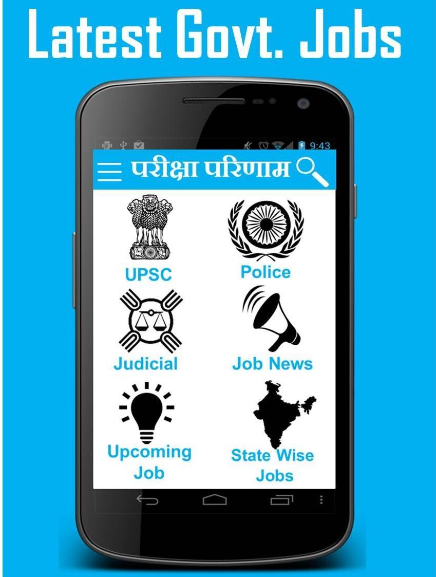 All Job Results Search