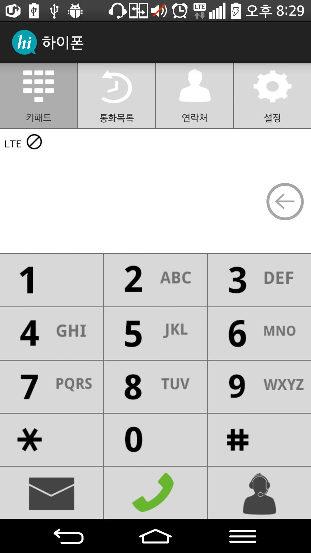 Hiphone