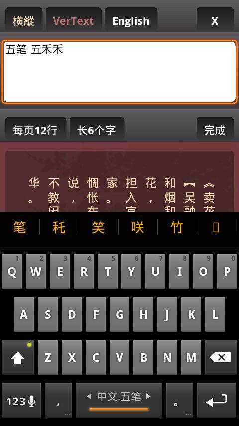 Wubi 98 keyboard plugin