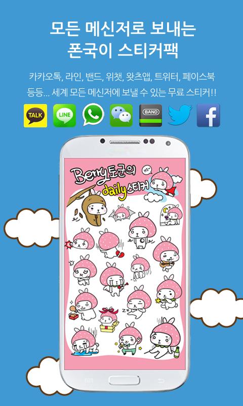 Glutton Pangi sticker pack