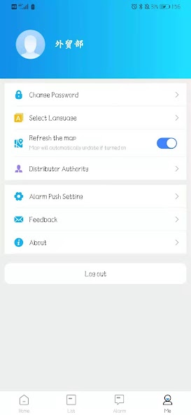 Lockec Track
