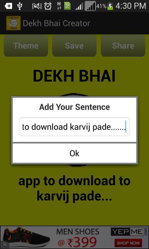 Dekh Bhai Creator