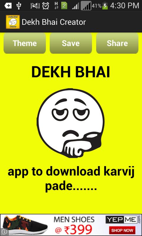 Dekh Bhai Creator