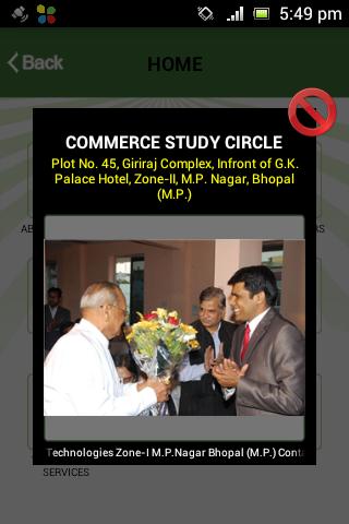 Commerce Study Circle (CSC)