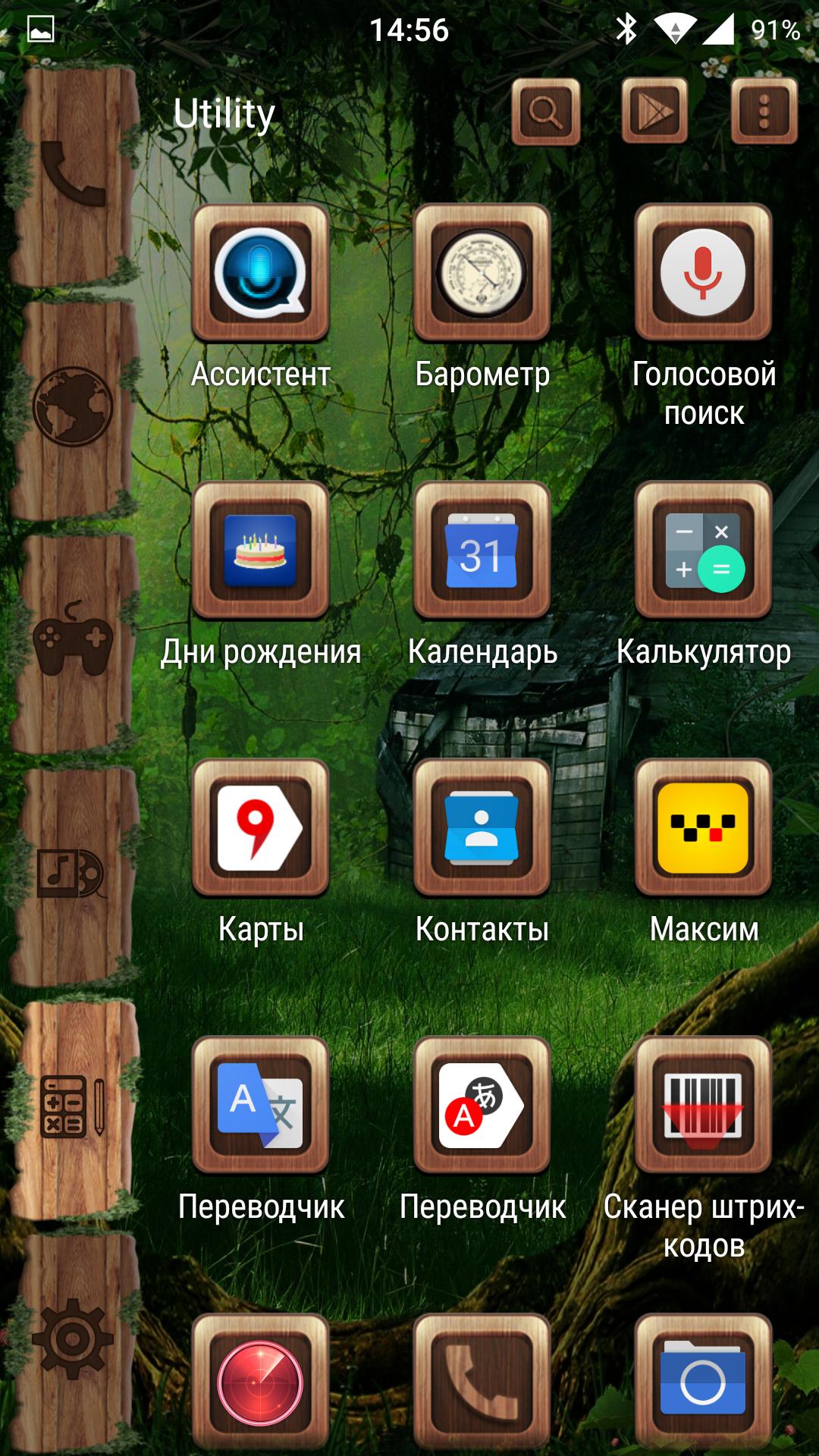 Forest Tale Theme