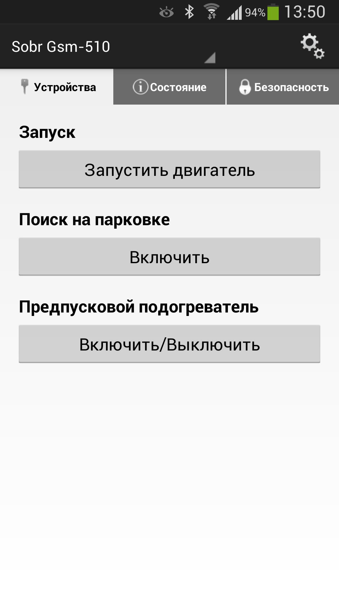 SOBR