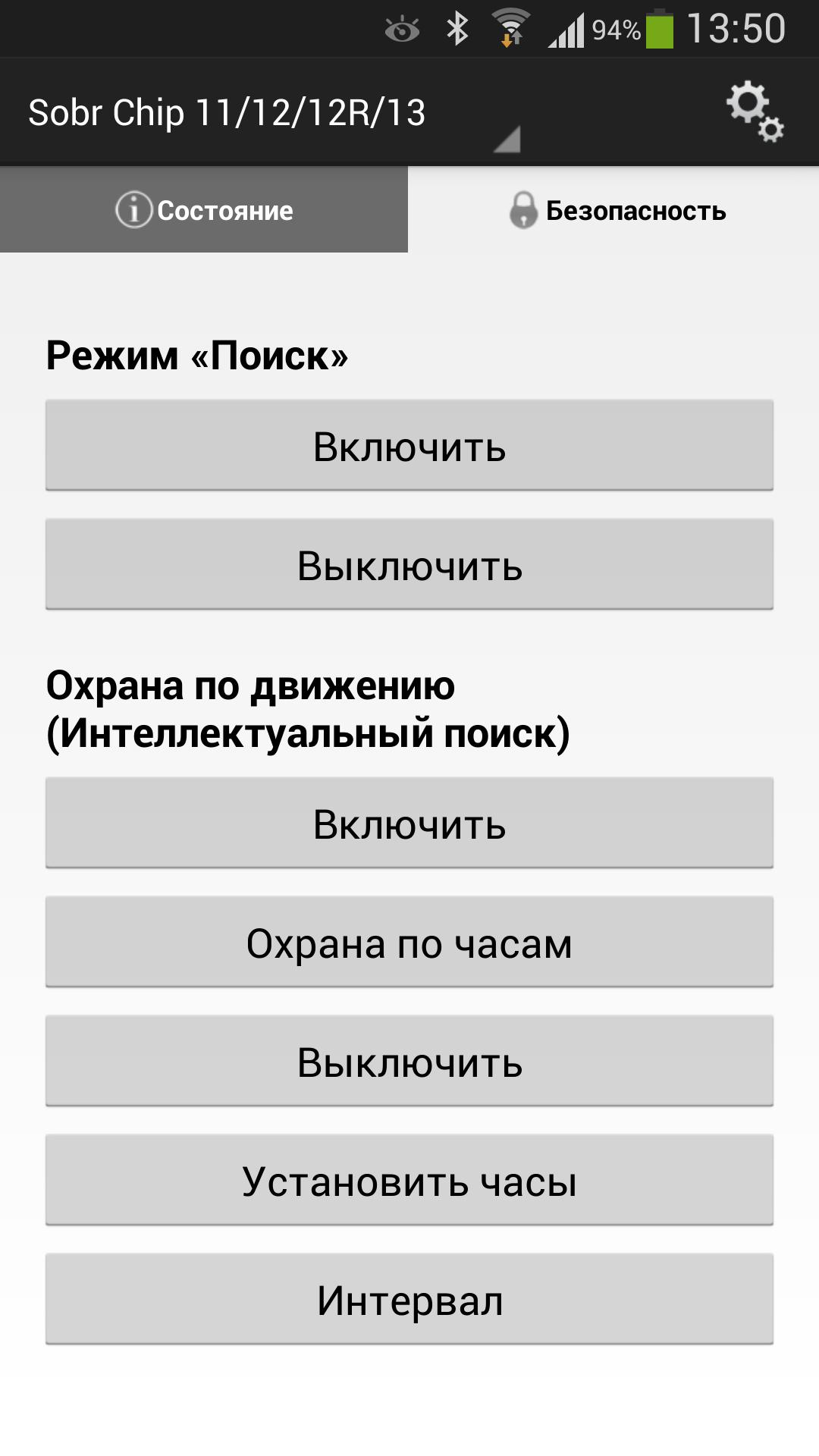 SOBR