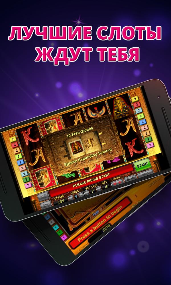 Slot Machine Pharaoh's Fortune