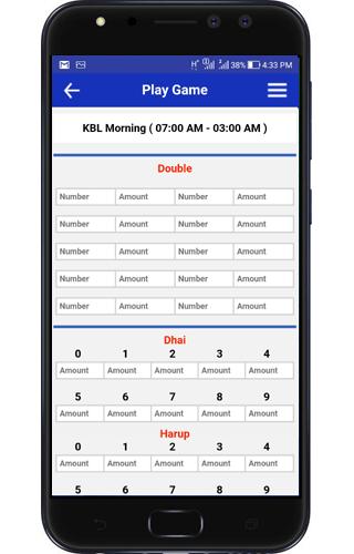 KBL - Kon Banega Lakhpati