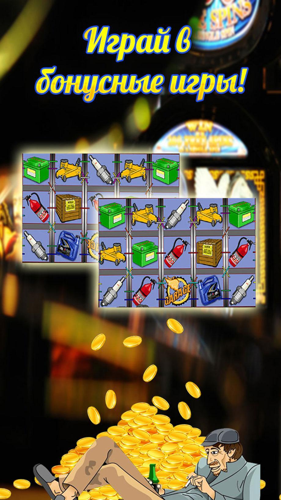 Fortune Club - slots online