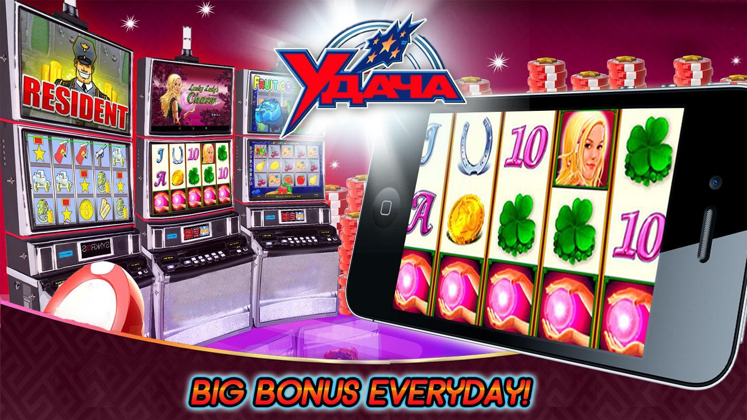 VIP Casino Slots 777