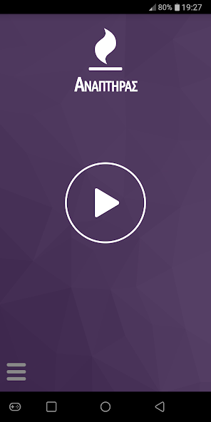 Lighter Game -Pass the Lighter