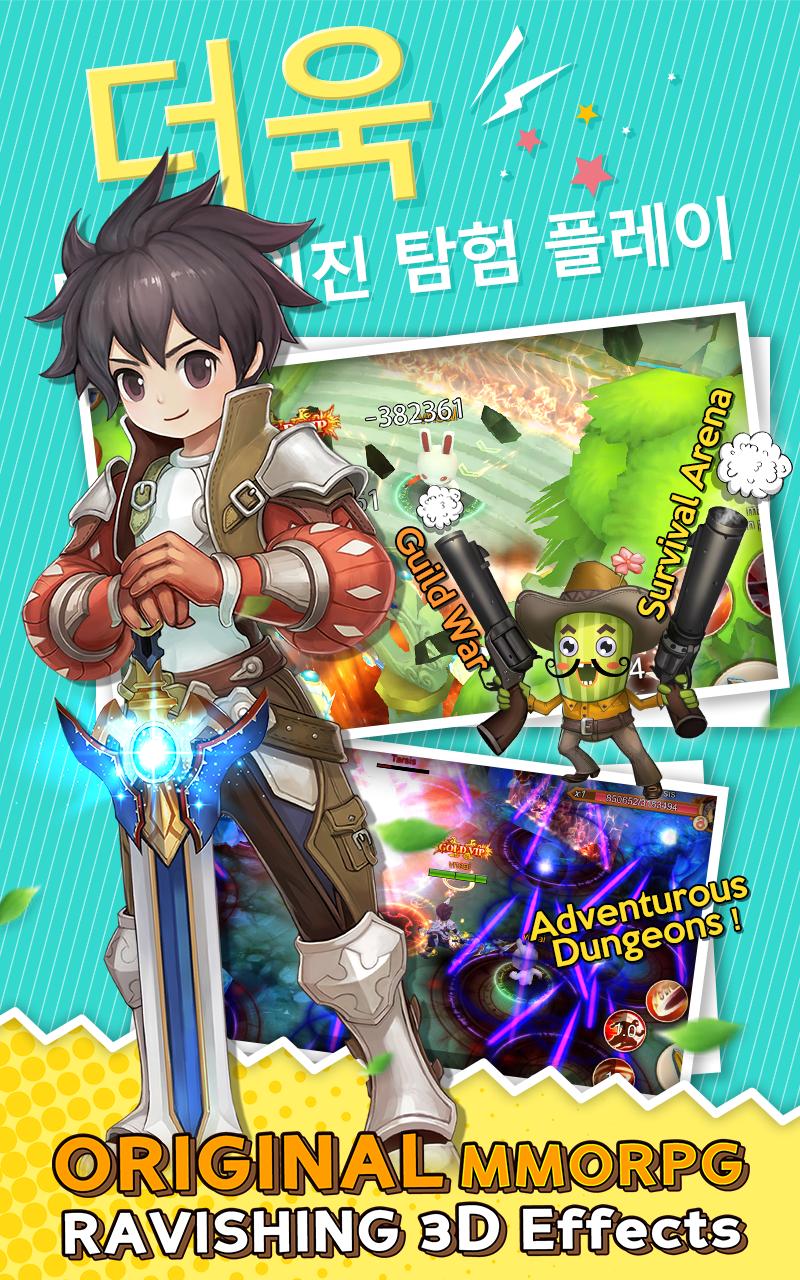 Seal:New World (CBT)