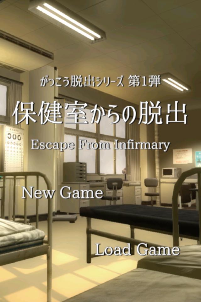 Escape from a school infirmary