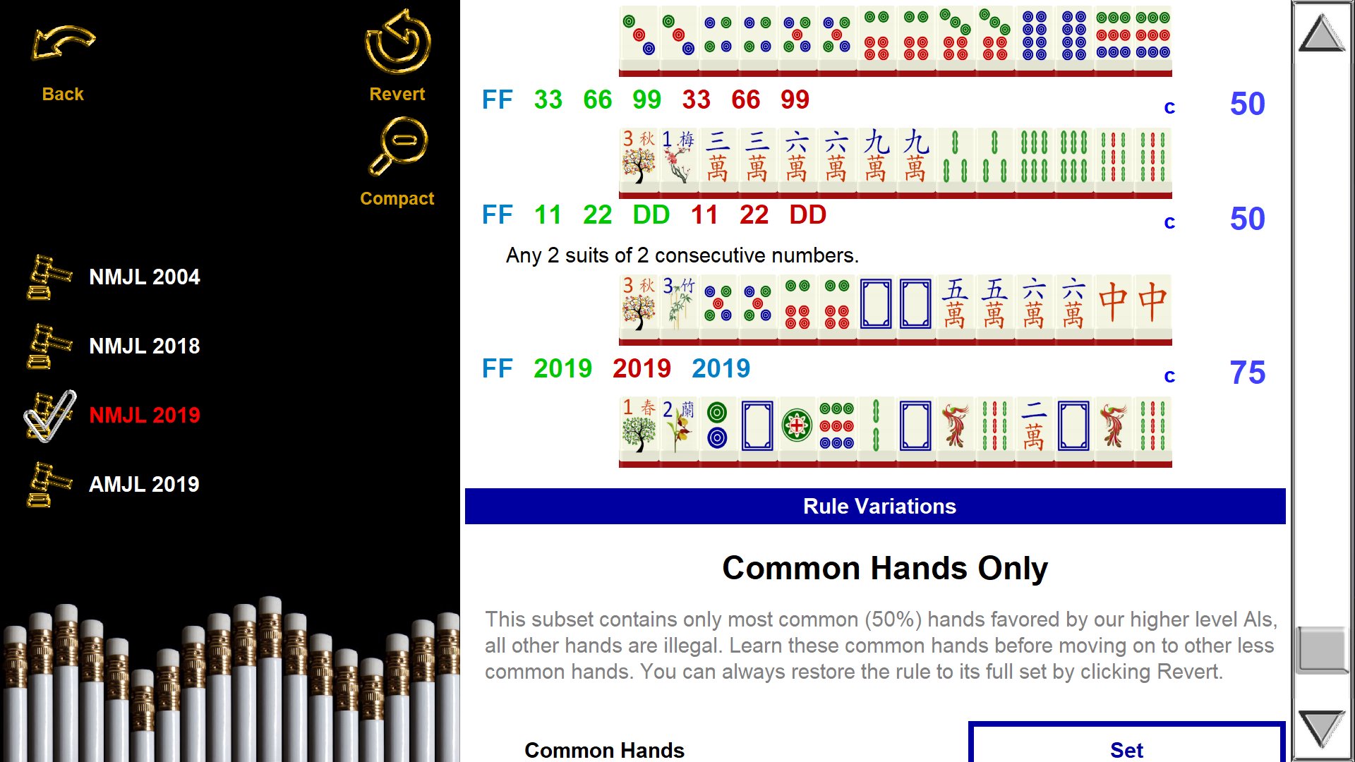 Reai American Mahjong