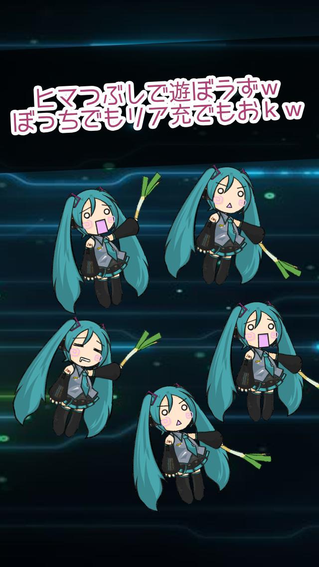 Hatsune Miku Flappy