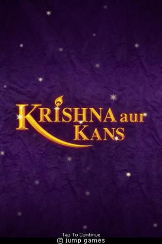 Krishna aur Kans