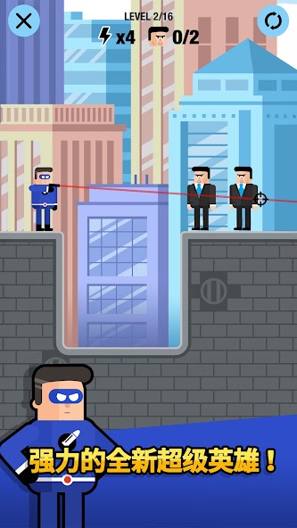 The Superhero League 2