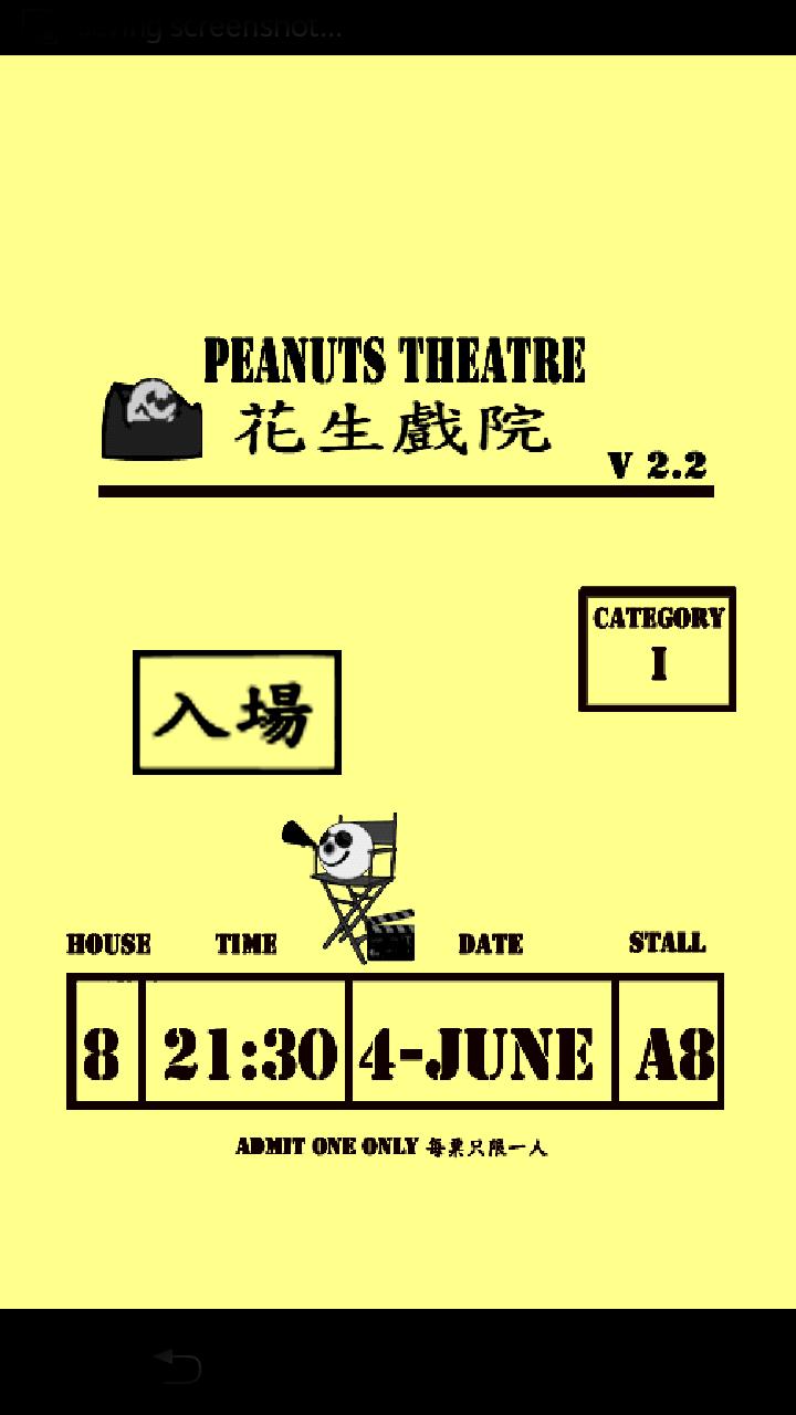 Peanuts Theatre Beta