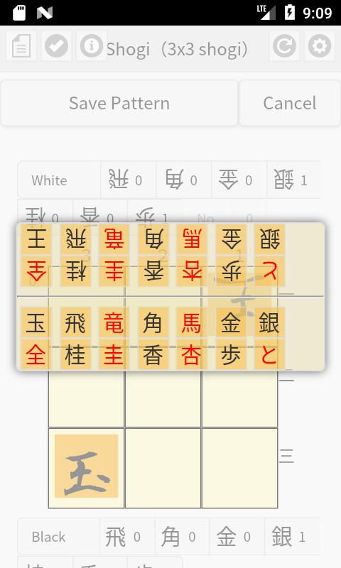33 Shogi