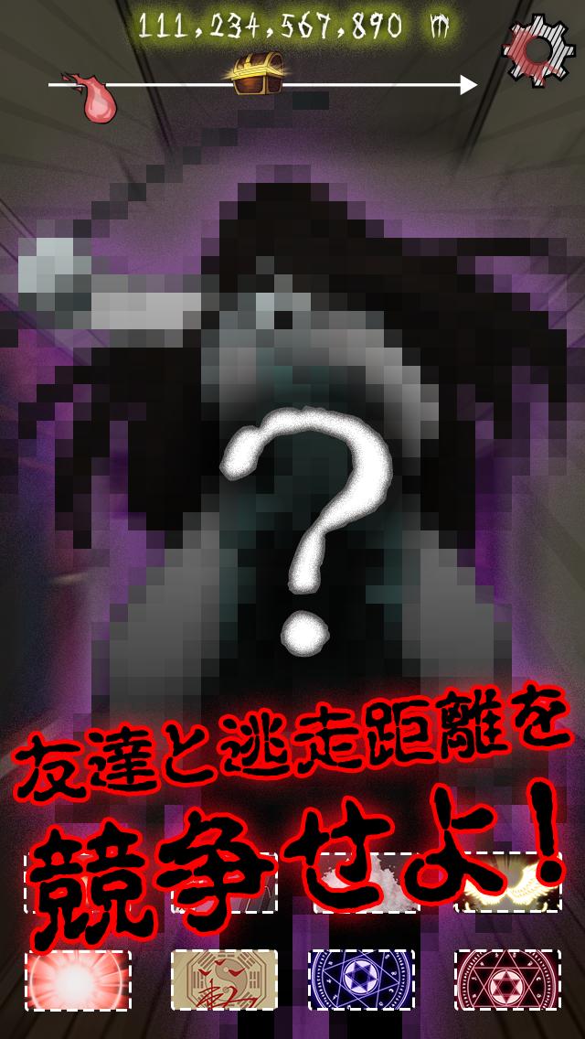 Ghost Rush