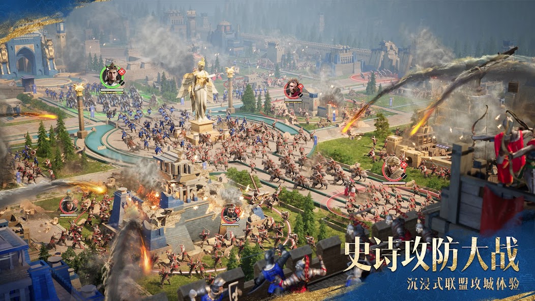 Age of Empires Mobile