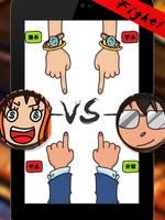 Finger Game