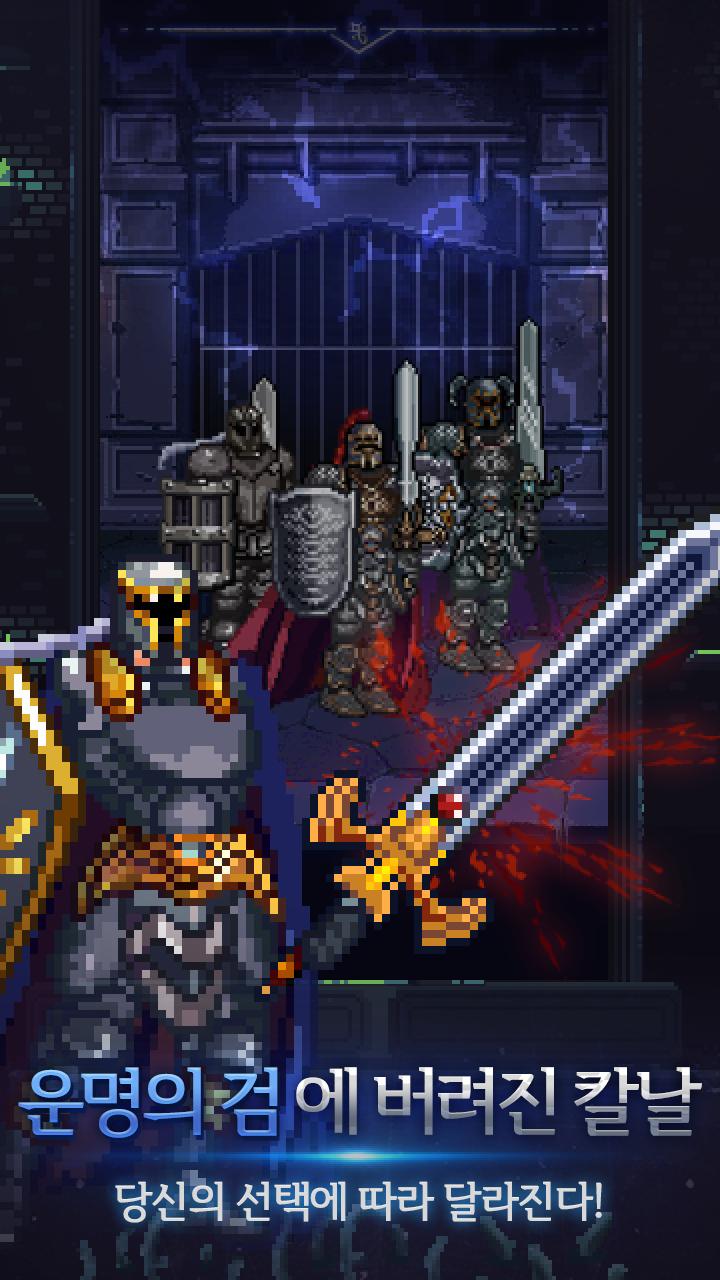SwordMaster