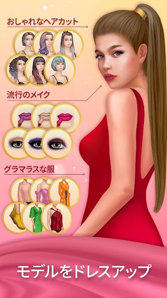 Pocket Styler