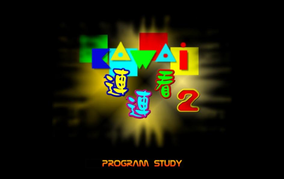 Onet Animals 2015