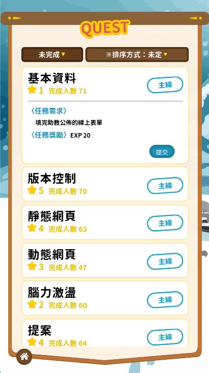 Class Quest