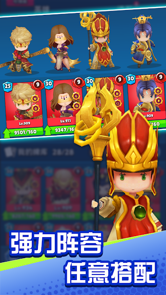 Heroes Assemble