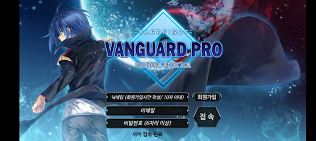 VangPro