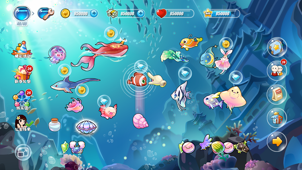 Happy Fish