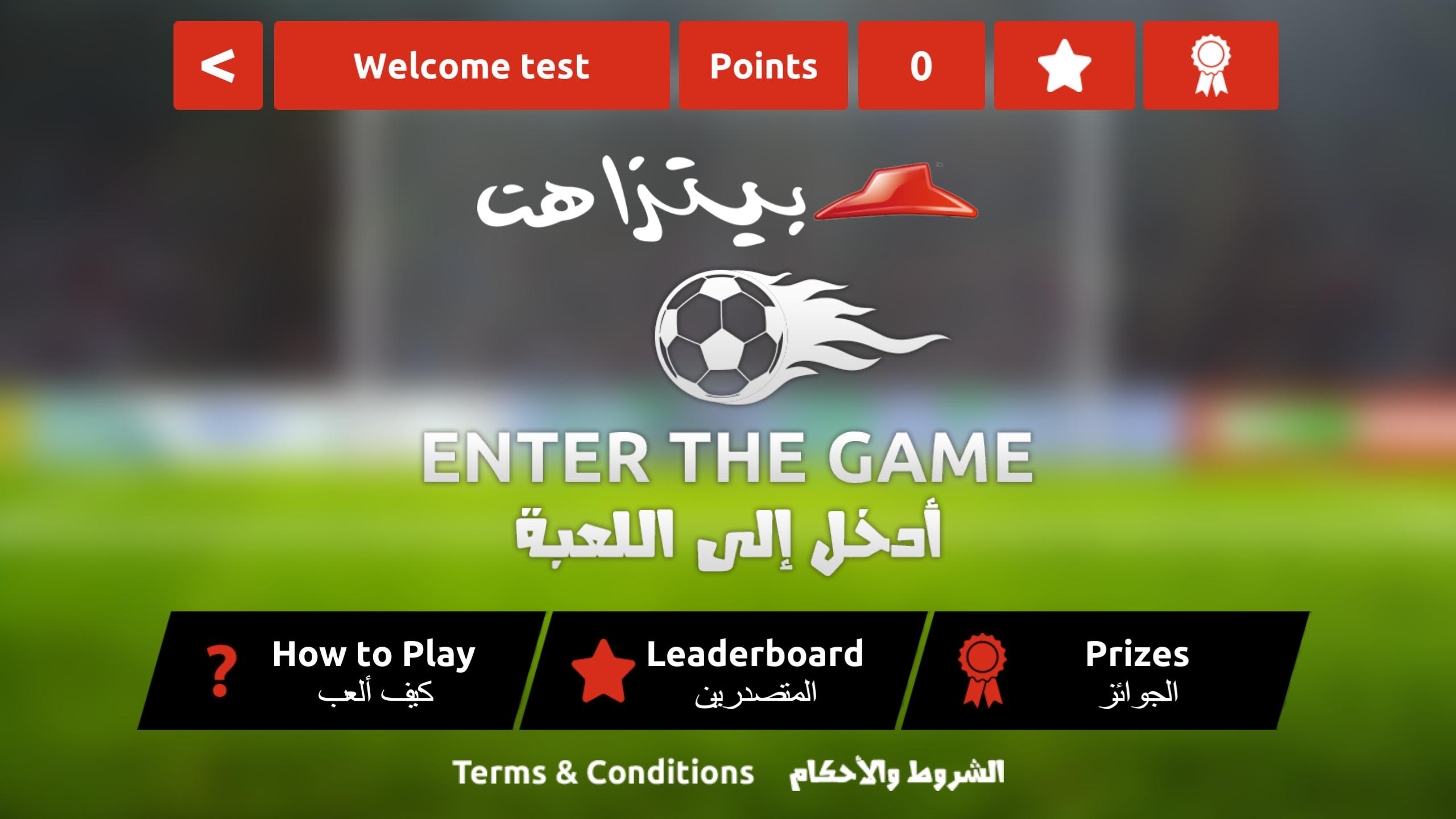 Pizzawy Gooal