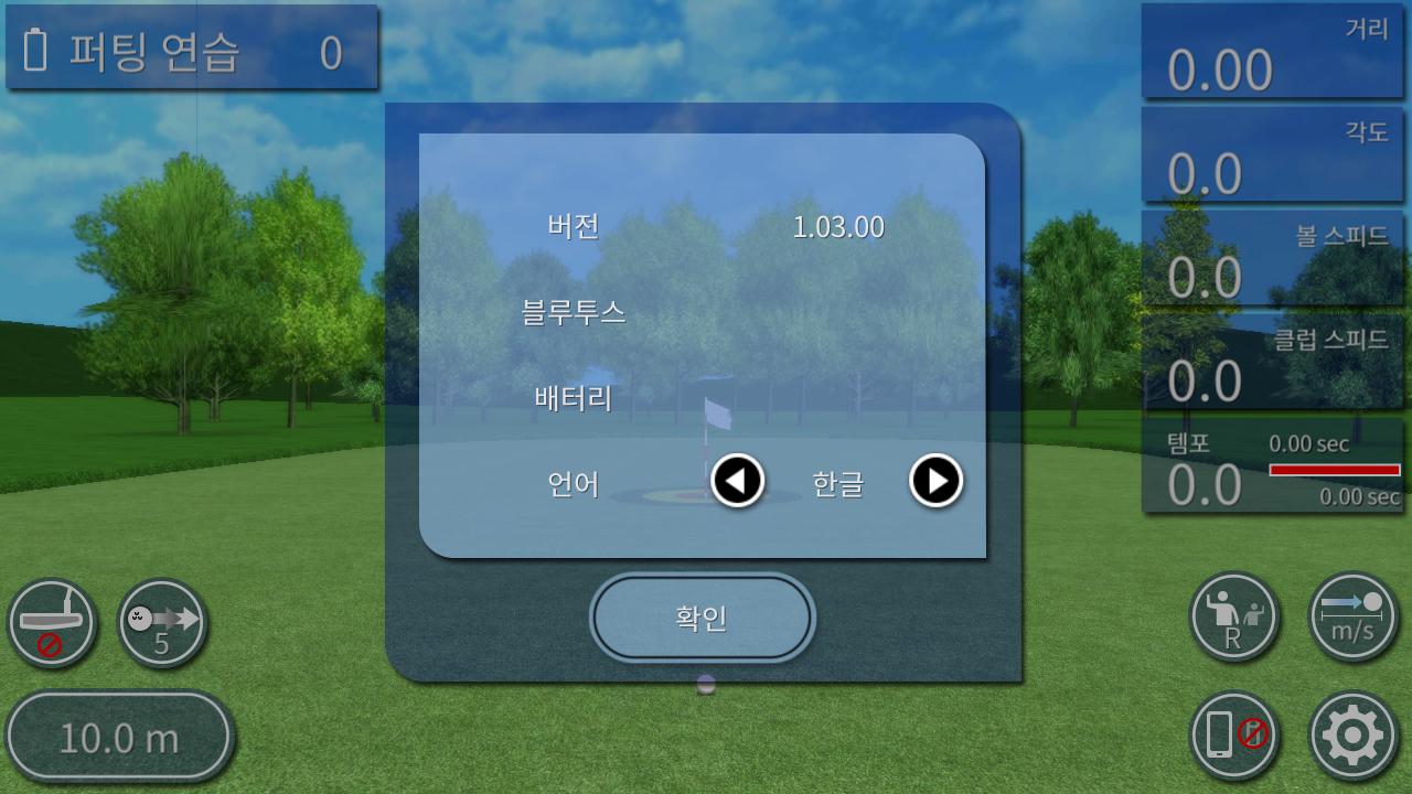 JDPUTT