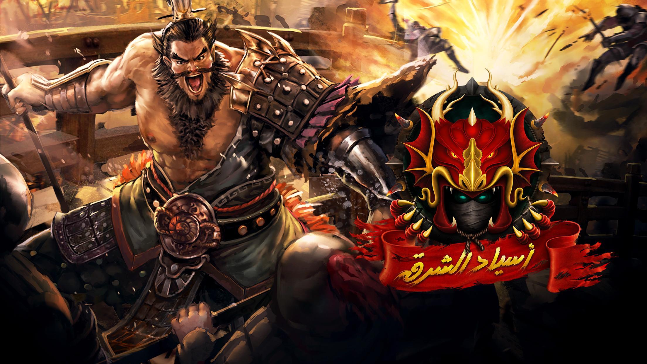 Masters of East