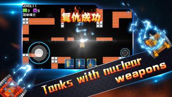 Tank Battle