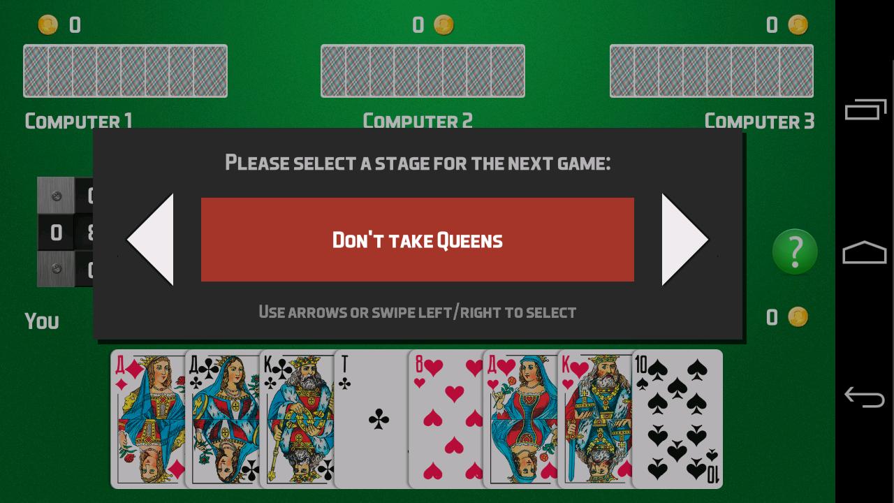 King Game