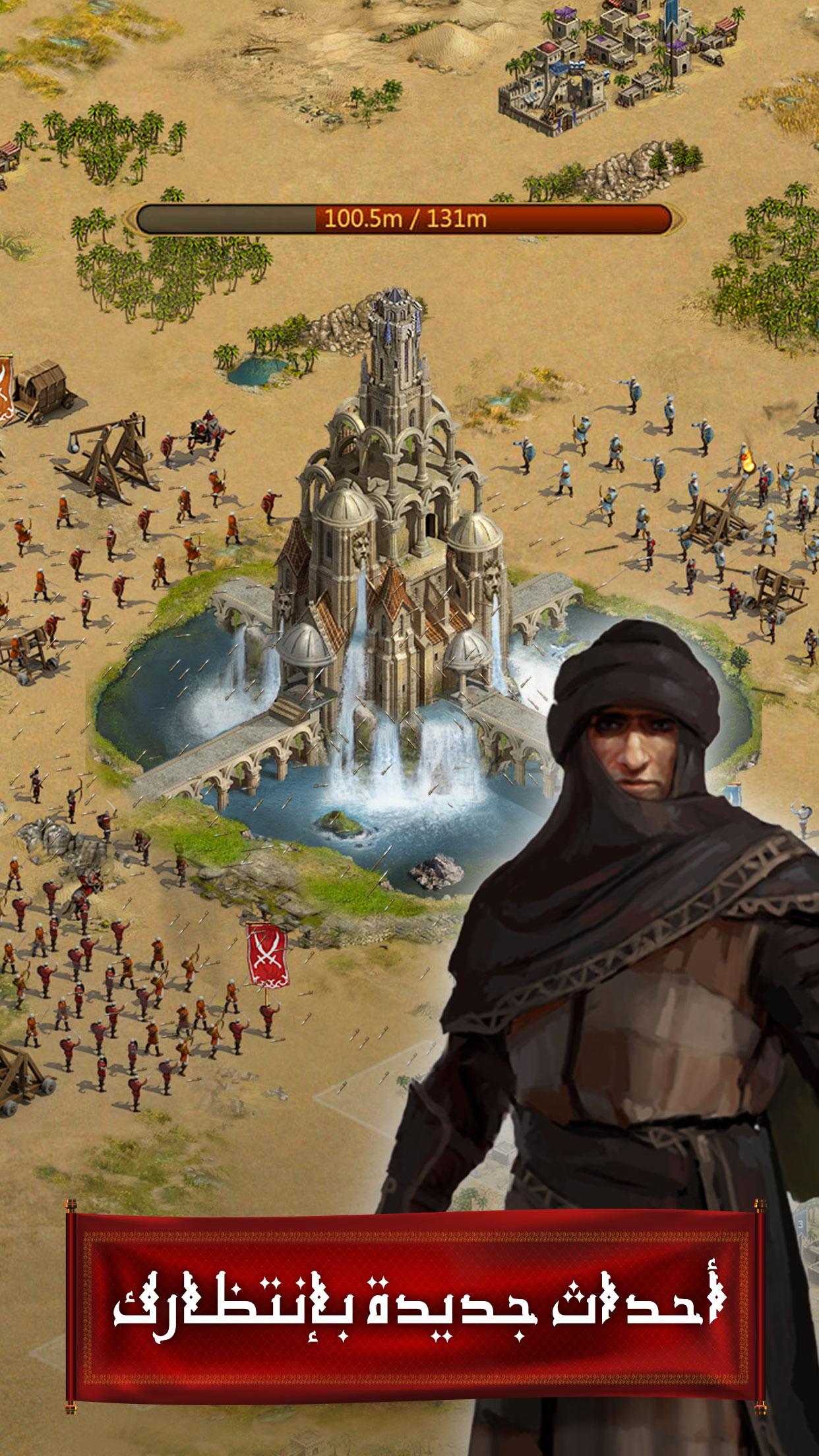 Kingdoms Online