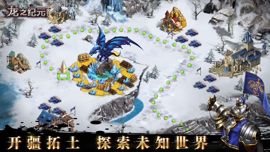 Dungeon & Heroes