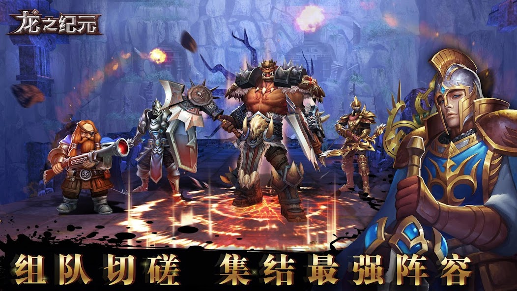 Dungeon & Heroes