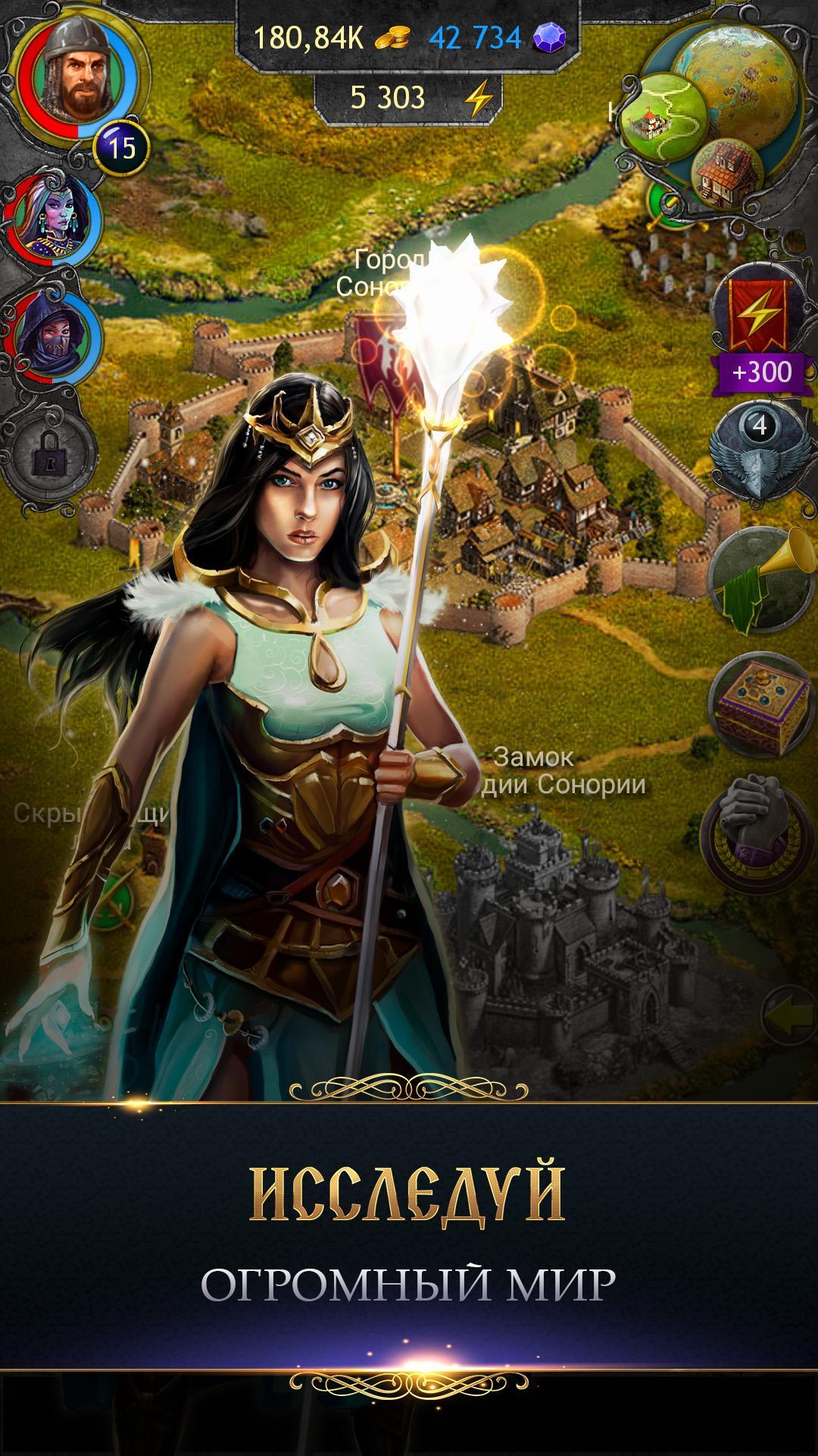 Imperial Hero II