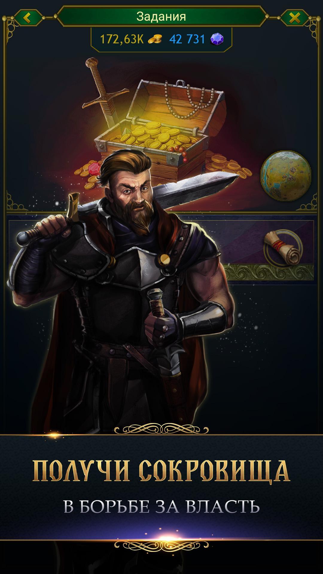 Imperial Hero II