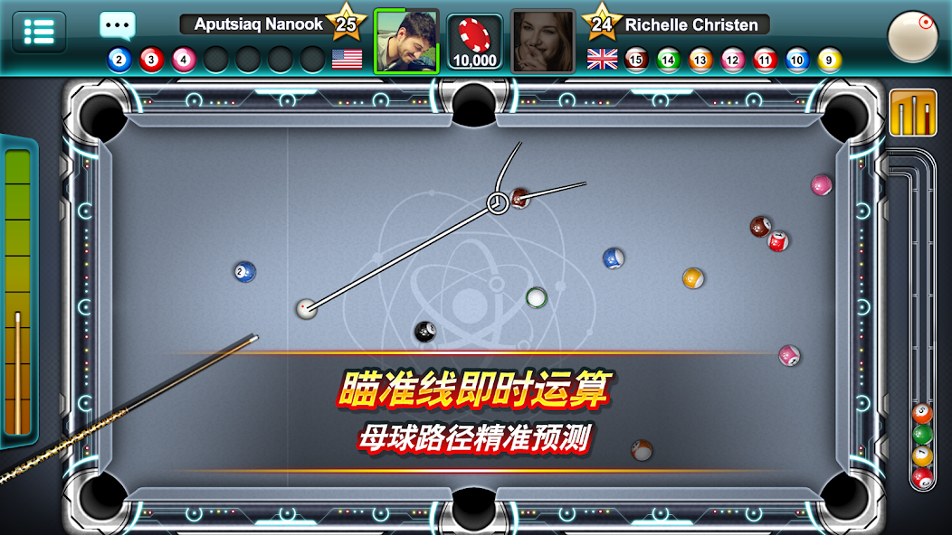 Pool Ace