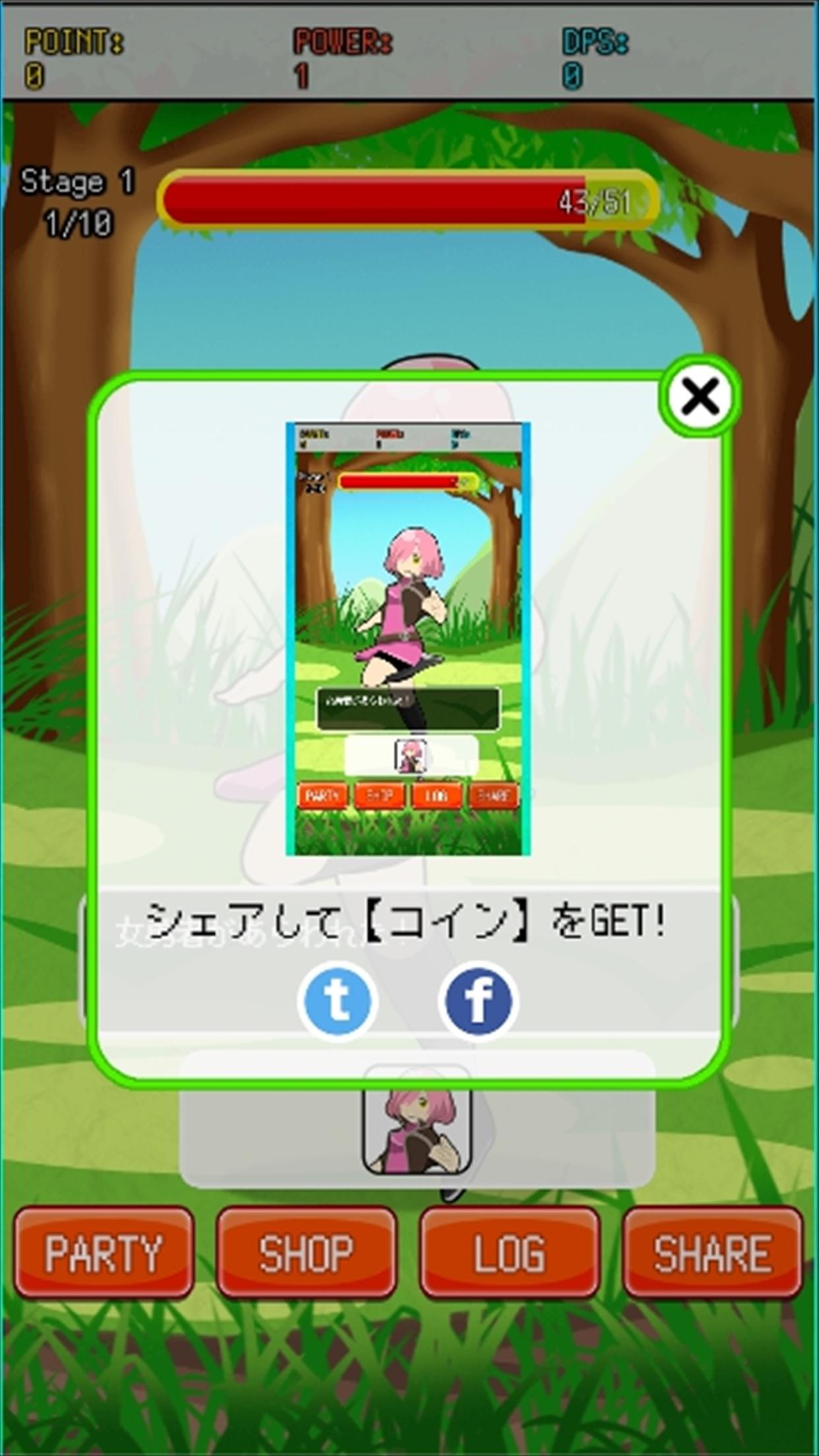 Slime Strike